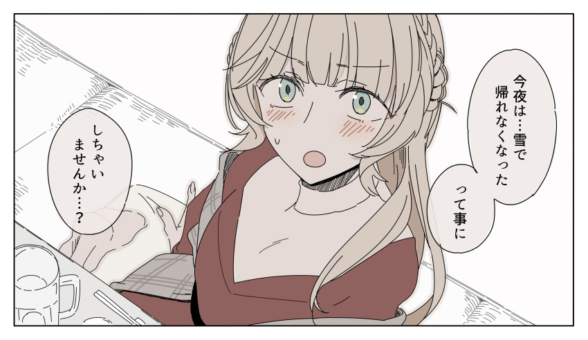 1girl, blue_eyes, blush, braid, check_translation, chopsticks, cup, cushion