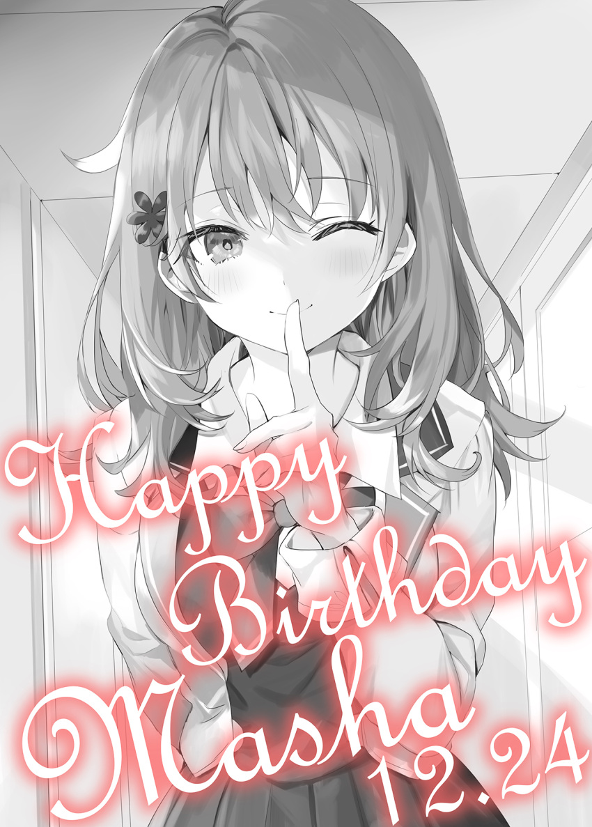 1girl, arm_behind_back, background_text, bangs, blazer, blush, breasts, character_name, closed_mouth, collarbone, collared_jacket, collared_shirt, commentary_request, crossed_bangs, dress, english_text, finger_to_mouth, flower, greyscale, hair_between_eyes, hair_flower, hair_ornament, hair_over_shoulder, hairpin, hallway, happy_birthday, head_tilt, highres, indoors, jacket, long_hair, long_sleeves, looking_at_viewer, loose_neck_ribbon, mariya_mikhailovna_kujou, medium_breasts, messy_hair, momoko_(momopoco), monochrome, neck_ribbon, one_eye_closed, open_clothes, open_jacket, pleated_blazer, pleated_dress, pleated_shirt, pleated_sleeves, ribbon, school_uniform, shirt, smile, solo, tokidoki_bosotto_roshia-go_de_dereru_tonari_no_arya-san