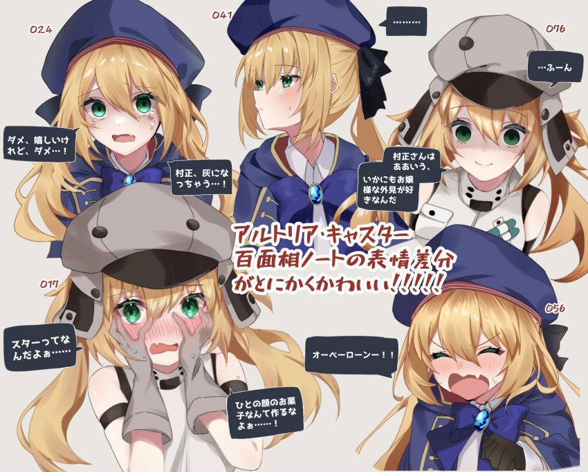 1girl, angry, artoria_caster_(fate), artoria_caster_(first_ascension)_(fate), artoria_caster_(second_ascension)_(fate), artoria_pendragon_(fate), blonde_hair, blue_cape