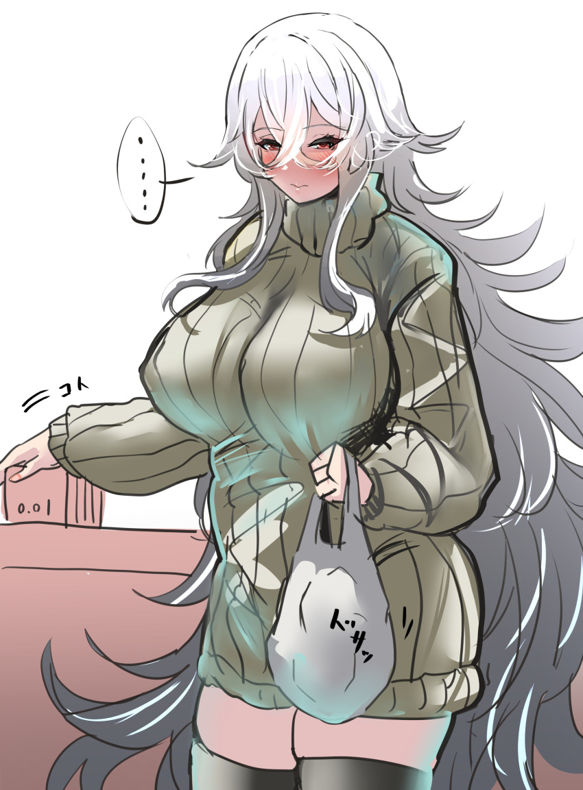 ..., 1girl, absurdres, azur_lane, bag, bangs, blush, graf_zeppelin_(azur_lane)