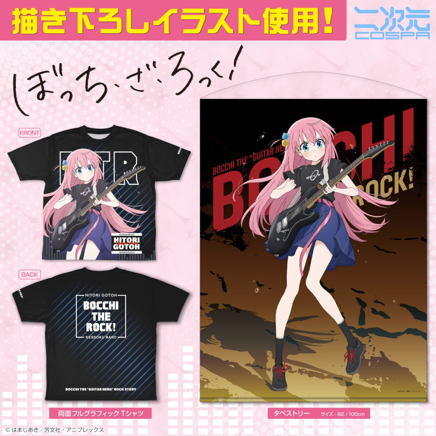 1girl, ad, black_footwear, black_shirt, bocchi_the_rock!, commentary_request, cube_hair_ornament, electric_guitar