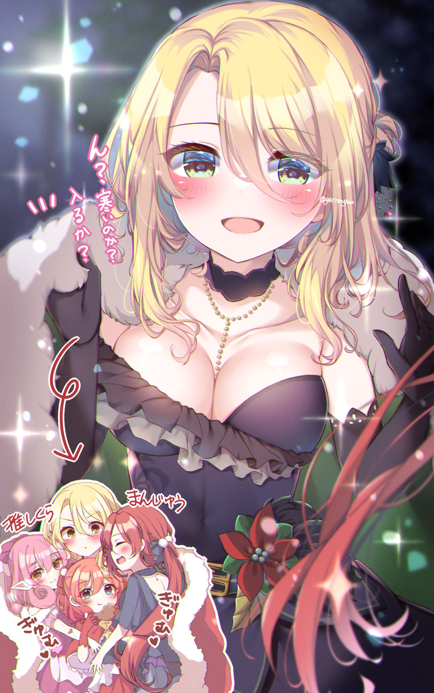 4girls, absurdres, asymmetrical_bangs, bangs, black_choker, black_dress, black_gloves, blonde_hair, blue_eyes, blurry, blurry_foreground, blush, breasts, brown_hair, cape, capelet, choker, christina_(princess_connect!), christmas, closed_eyes, closed_mouth, dress, earrings, eating, elbow_gloves, flower, fur-trimmed_cape, fur_shawl, fur_trim, gattengou, gloves, group_hug, highres, hug, jewelry, labyrista, large_breasts, light_frown, long_hair, looking_at_viewer, medium_hair, muimi_(princess_connect!), multiple_girls, necklace, neneka_(princess_connect!), open_mouth, orange_hair, outline, pink_dress, pink_hair, pointy_ears, ponytail, princess_connect!, red_cape, red_capelet, red_dress, red_eyes, red_flower, shared_cape, shared_clothes, shawl, smile, sparkling_eyes, standing, strapless, strapless_dress, white_outline, yellow_eyes