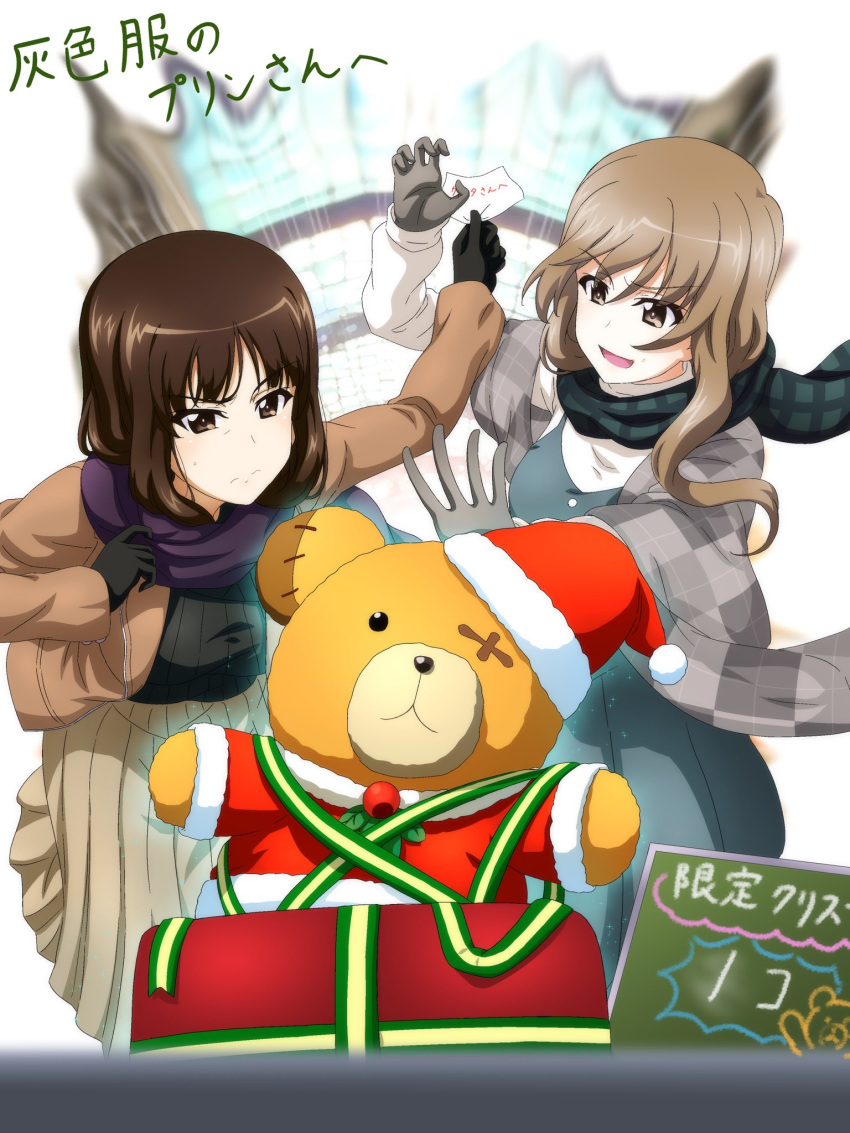 2girls, arm_up, bangs, black_eyes, black_hair, black_sweater, blue_dress, blue_scarf, blunt_bangs, blurry, blurry_background, boko_(girls_und_panzer), brown_coat, brown_eyes, brown_hair, brown_skirt, christmas, closed_mouth, coat, commentary, commission, dress, earrings, fighting, frown, gift, girls_und_panzer, gloves, green_ribbon, grey_gloves, grey_shawl, hat, highres, jewelry, key_(gaigaigai123), leaning_forward, long_skirt, mature_male, multiple_girls, nishizumi_shiho, open_clothes, open_coat, open_mouth, partially_translated, plaid, plaid_scarf, plaid_shawl, pleated_skirt, ribbed_sweater, ribbon, santa_costume, santa_hat, scarf, shawl, shimada_chiyo, shirt, skirt, smile, stuffed_animal, stuffed_toy, sweatdrop, sweater, teddy_bear, translation_request, turtleneck, white_background, white_shirt