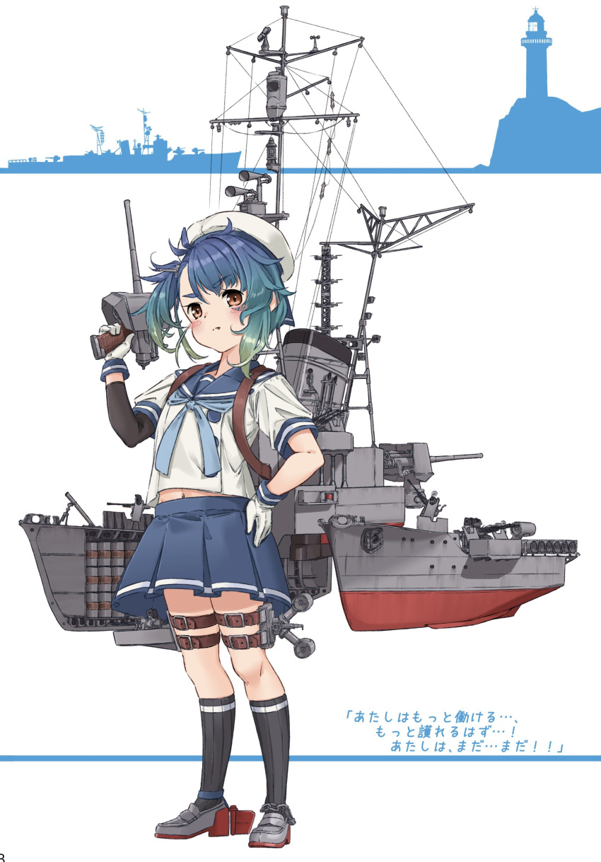 1girl, absurdres, adapted_turret, arm_warmers, blue_hair, blue_neckerchief, blue_ribbon, blue_sailor_collar, blue_skirt, brown_eyes, cannon, commentary_request, fukae_(kancolle), full_body, gloves, gradient_hair, gun, hat, highres, kantai_collection, kneehighs, machinery, multicolored_hair, neckerchief, pleated_skirt, ribbon, sagoromo_04, sailor_collar, sailor_hat, school_uniform, serafuku, short_hair, short_sleeves, side_ponytail, sidelocks, single_arm_warmer, skirt, socks, solo, standing, translation_request, turret, weapon, white_gloves, white_headwear