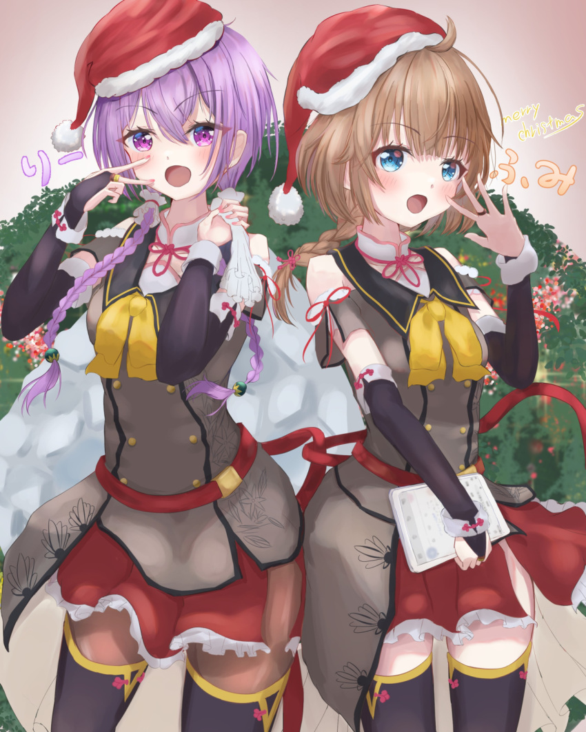 2girls, :d, ahoge, assault_lily, bangs, belt, belt_buckle, bikini, black_gloves, black_sailor_collar, black_thighhighs, blue_eyes, blush, bow, bowtie, braid, braided_ponytail, breasts, bridal_gauntlets, brown_background, brown_hair, brown_jacket, brown_pantyhose, buckle, buttons, character_name, christmas, christmas_ornaments, clothing_cutout, commentary_request, cowboy_shot, elbow_gloves, fingernails, frilled_skirt, frills, fur-trimmed_headwear, futagawa_fumi, gloves, gradient, gradient_background, hair_between_eyes, hand_up, hands_up, hat, highres, holding, holding_sack, holding_tablet_pc, jacket, jewelry, looking_at_viewer, low_ponytail, low_twin_braids, low_twintails, medium_breasts, merry_christmas, miniskirt, multiple_girls, neck_ribbon, obelisk3, open_mouth, pantyhose, pink_nails, pom_pom_(clothes), purple_hair, red_belt, red_headwear, red_ribbon, red_skirt, ribbon, ring, sack, sailor_collar, santa_hat, school_uniform, serafuku, short_sleeves, shoulder_cutout, side-by-side, side-tie_bikini_bottom, side_slit, single_braid, skirt, smile, standing, swimsuit, tablet_pc, thigh-highs, thighhighs_over_pantyhose, tilted_headwear, twin_braids, twintails, v, v-shaped_eyebrows, violet_eyes, wang_lifen, yellow_bow, yellow_bowtie, zettai_ryouiki