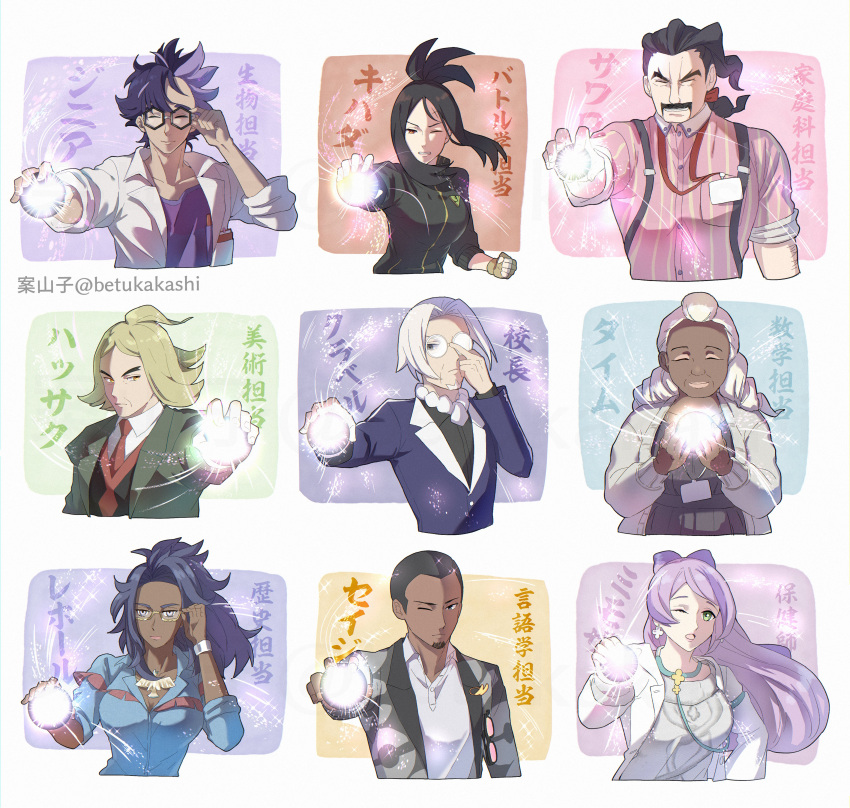 4girls, 5boys, absurdres, arm_hair, black-framed_eyewear, black_hair, black_jacket, blonde_hair, bow, cardigan, clavell_(pokemon), closed_eyes, closed_mouth, coat, collared_shirt, cross_scar, dark-skinned_female, dark-skinned_male, dark_skin, dendra_(pokemon), earrings, eyeshadow, facial_hair, finger_on_eyewear, fingerless_gloves, flower_earrings, fringe_trim, glasses, gloves, goatee, green_eyes, grey_eyes, hair_bow, hair_intakes, hair_ribbon, half_updo, hassel_(pokemon), hexagonal_eyewear, highres, holding, holding_tera_orb, jacket, jacq_(pokemon), jewelry, kakashi_(ayrnmi_24), labcoat, long_hair, long_sleeves, makeup, manly, mature_male, medium_hair, messy_hair, miriam_(pokemon), multicolored_hair, multiple_boys, multiple_girls, muscular, mustache, necktie, one_eye_closed, open_clothes, open_coat, pokemon, pokemon_(game), pokemon_sv, ponytail, purple_hair, purple_jacket, purple_shirt, raifort_(pokemon), red_bow, ribbon, round_eyewear, saguaro_(pokemon), salvatore_(pokemon), scar, scar_on_face, scar_on_forehead, semi-rimless_eyewear, shirt, short_hair, short_ponytail, smile, stethoscope, striped, striped_shirt, sunglasses, suspenders, sweater, tera_orb, thick_eyebrows, track_jacket, two-tone_hair, tyme_(pokemon), under-rim_eyewear, vertical-striped_shirt, vertical_stripes, very_short_hair, white_coat, white_hair, yellow_eyes, yellow_gloves