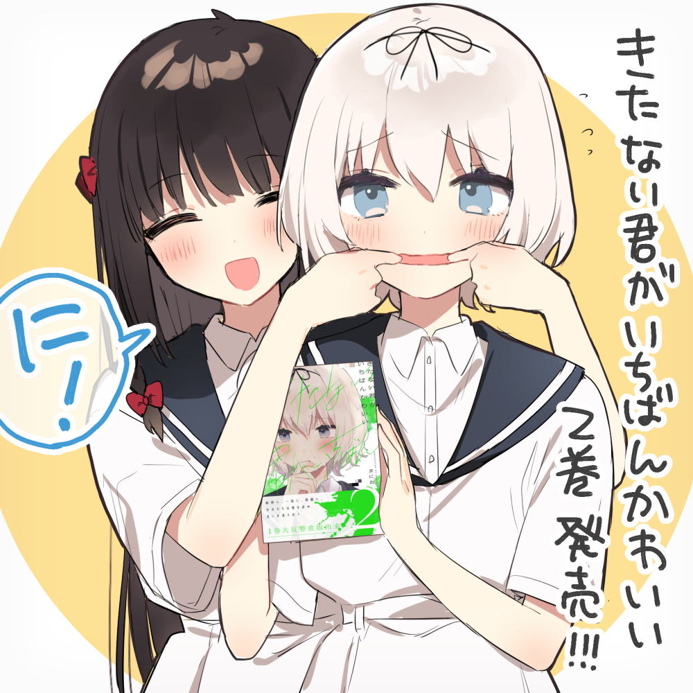 blue_eyes, blush, bow, brown_hair, hanamura_hinako, kitanai_kimi_ga_ichiban_kawaii, manio, red_bow