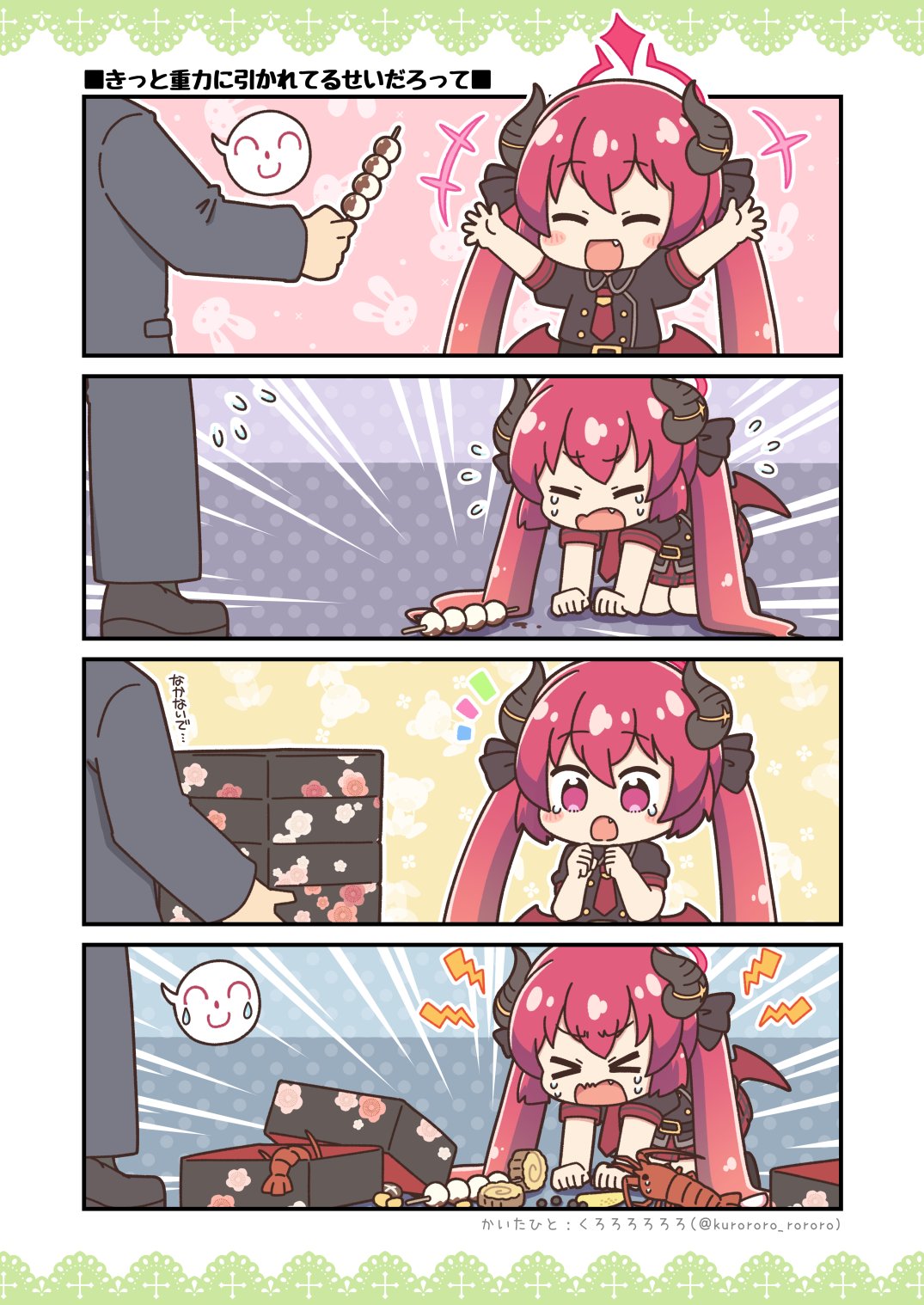 1boy, 1girl, bento, blue_archive, closed_eyes, demon_girl, demon_horns, demon_wings