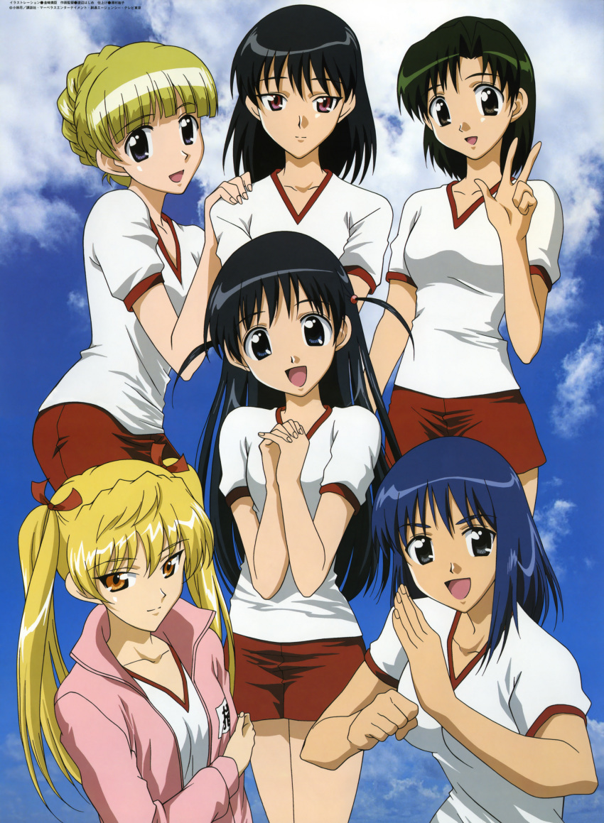 gym_uniform, ichijou_karen, kanesaki_takaomi, sara_adiemus, sawachika_eri, school_rumble, suou_mikoto, tsukamoto_tenma
