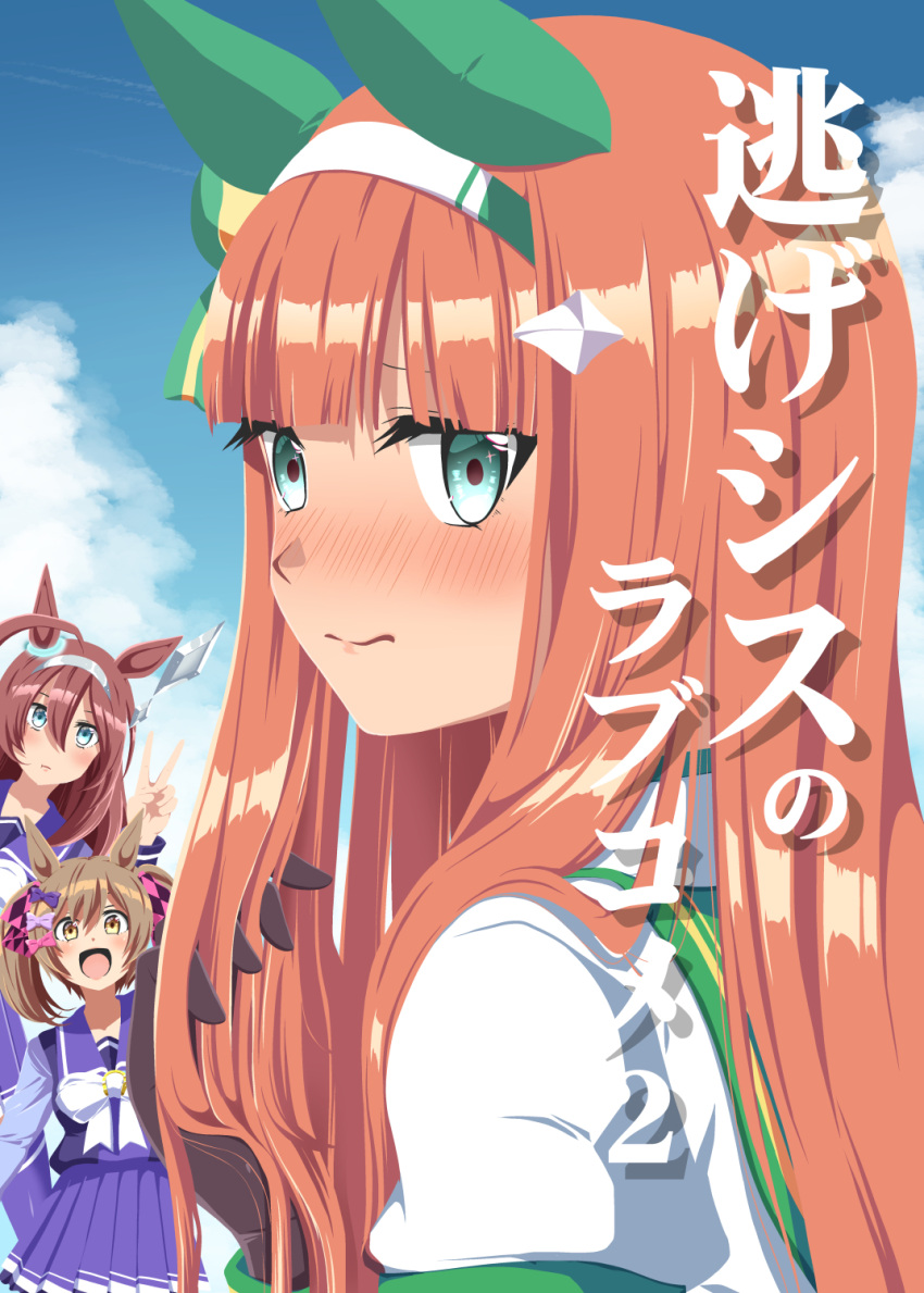 3girls, ahoge, animal_ears, bangs, black_gloves, blush, brown_hair, closed_mouth