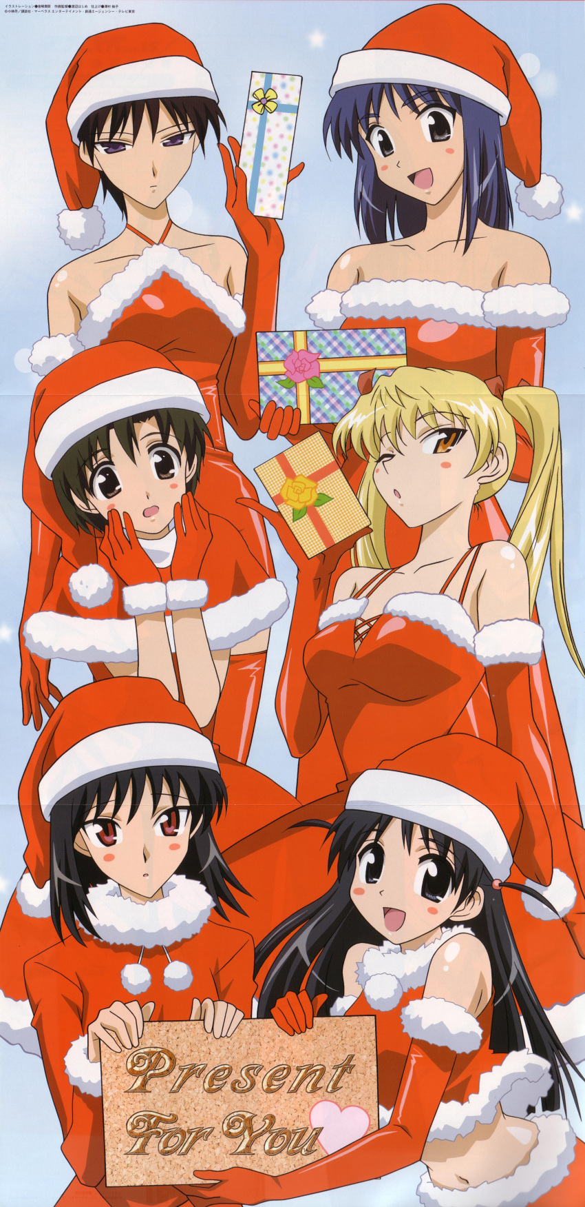 christmas, ichijou_karen, kanesaki_takaomi, sawachika_eri, school_rumble, suou_mikoto, takano_akira, tsukamoto_tenma