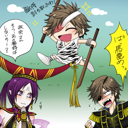 chibi, da_ji, date_masamune, female, male, musou_orochi, peach-usa, sengoku_musou