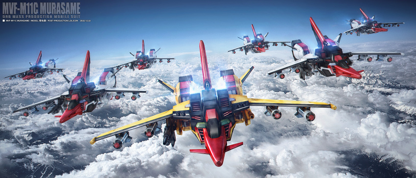 absurdres, aircraft, airplane, beam_rifle, canopy_(aircraft), clouds, energy_gun, flying