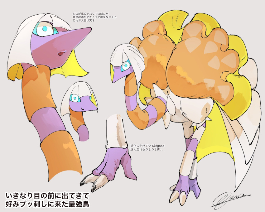 bangs, bird, blonde_hair, blue_eyes, blunt_bangs, colored_inner_hair, colored_skin, espathra