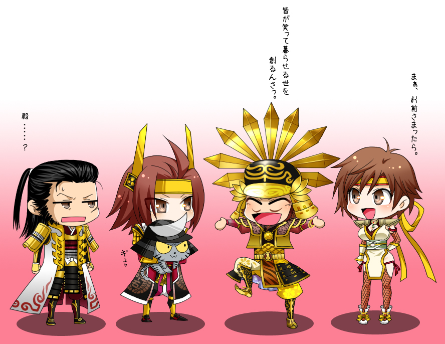 3boys, armor, black_eyes, black_hair, brown_eyes, brown_hair, cat, chibi, closed_eyes, female, hat, headband, helmet, ishida_mitsunari, male, nene, open_mouth, peach-usa, ponytail, sengoku_musou, sengoku_musou_2, shima_sakon, short_hair, shoulder_pads, tiara, toyotomi_hideyoshi