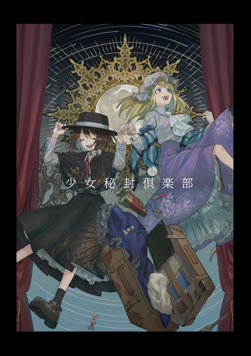 2girls, :d, absurdres, amayadori-tei, ascot, bangs, binoculars, black_border, black_capelet, black_headwear, black_skirt, black_socks, blanket, blonde_hair, boots, border, bow, brown_footwear, brown_hair, candy, capelet, closed_eyes, collared_shirt, commentary_request, curtains, floral_print, food, grey_shirt, hand_on_headwear, hat, highres, holding_hands, lipstick, long_hair, long_sleeves, magnifying_glass, makeup, map, maribel_hearn, medium_hair, mob_cap, multiple_girls, notebook, open_mouth, petticoat, pocket_watch, purple_skirt, red_ribbon, ribbon, shirt, skirt, smile, socks, suitcase, touhou, translation_request, usami_renko, violet_eyes, watch, white_ascot, white_bow, white_headwear, white_shirt