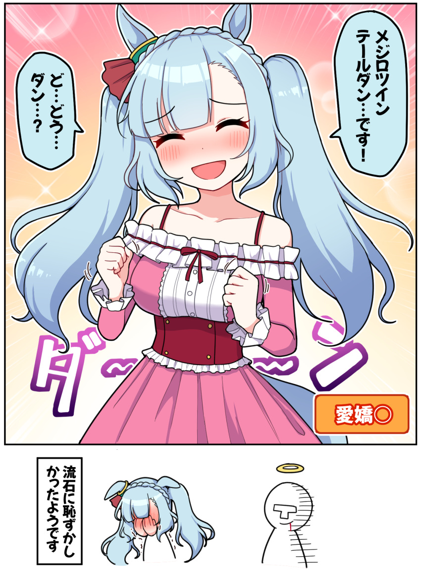 1boy, 1girl, alternate_costume, alternate_hairstyle, animal_ears, blue_hair, blush, breasts