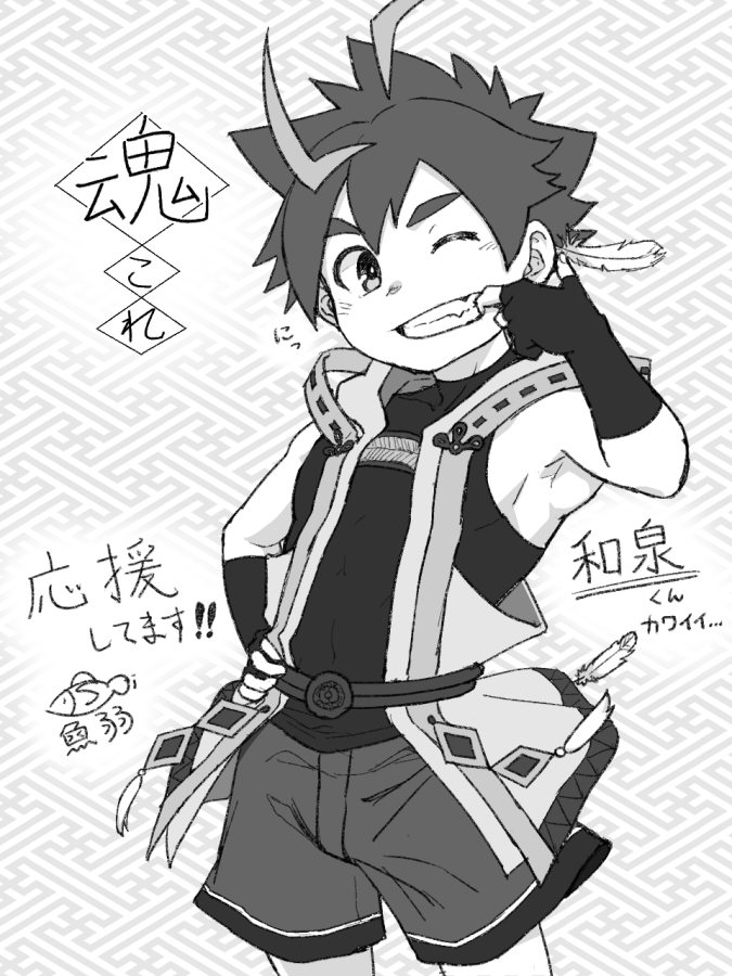 armpits, character_request, character_single, copyright_request, feathers, greyscale, hiragana, izumi_(tamacolle)