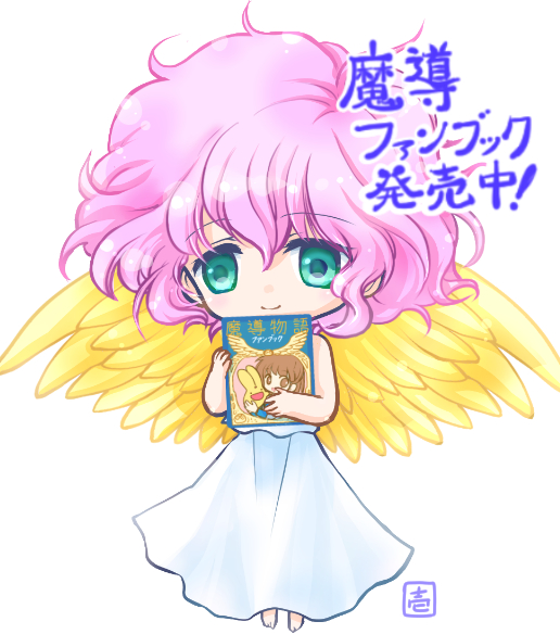 1girl, angel, angel_wings, arle_nadja, carbuncle_(puyopuyo), chibi, curly_hair, dress