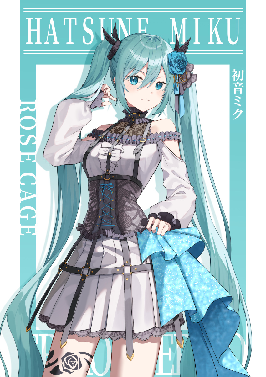 1girl, absurdres, aqua_hair, aqua_theme, bare_shoulders, beads, belt, black_belt