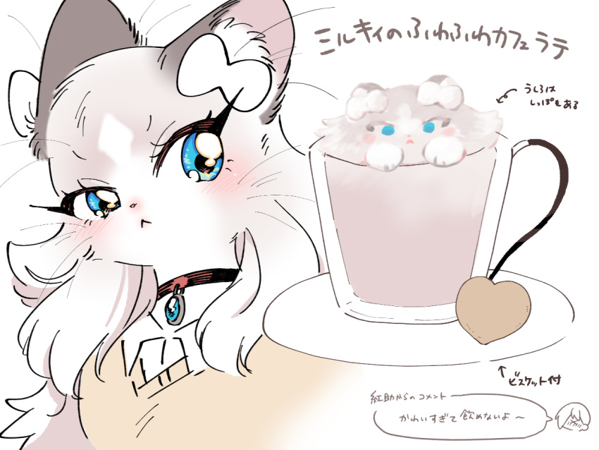 1girl, :<, animal_ear_fluff, animal_ears, animal_nose, arrow_(symbol), black_choker, blue_eyes