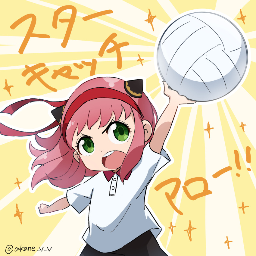 1girl, akane_(akaneoekaki0928), anya_(spy_x_family), arm_up, ball, bangs, black_shorts, dodgeball, green_eyes, gym_uniform, hairband, hairpods, highres, holding, holding_ball, medium_hair, open_mouth, pink_hair, red_hairband, shirt, shorts, solo, spy_x_family, teeth, twitter_username, upper_body, upper_teeth_only, white_shirt