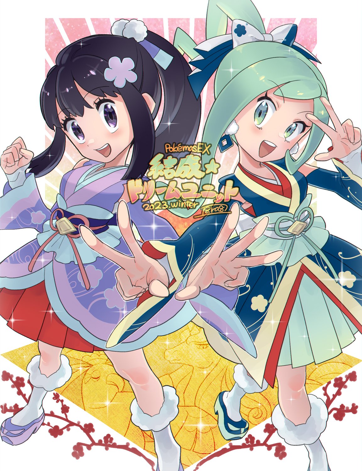 2023, 2girls, aqua_hair, clenched_hand, dawn_(new_year's_2023)_(pokemon), detached_sleeves, earrings, galarian_rapidash, haraya, highres, hikari_(pokemon), jewelry, lisia_(new_year's_2023)_(pokemon), lisia_(pokemon), looking_at_viewer, multiple_girls, open_mouth, oricorio, oricorio_(sensu), pokemon, pokemon_(creature), pokemon_(game), pokemon_masters_ex, purple_footwear, sash, smile, standing, v, w