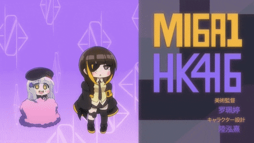 animated_gif, eyepatch, girls_frontline, girls_frontline:healing, hide_and_seek, hk416_(girls_frontline), long_hair, m16a1_(girls_frontline)