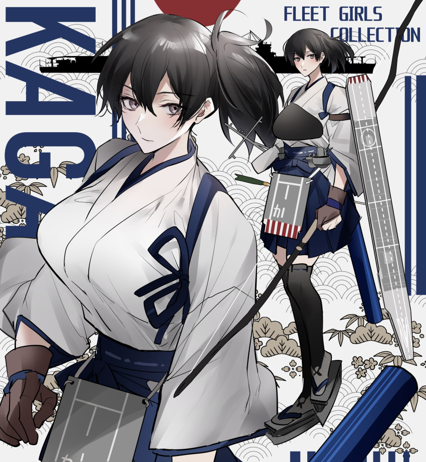 1girl, absurdres, black_hair, blue_hakama, brown_gloves, flight_deck, gaiters, gloves
