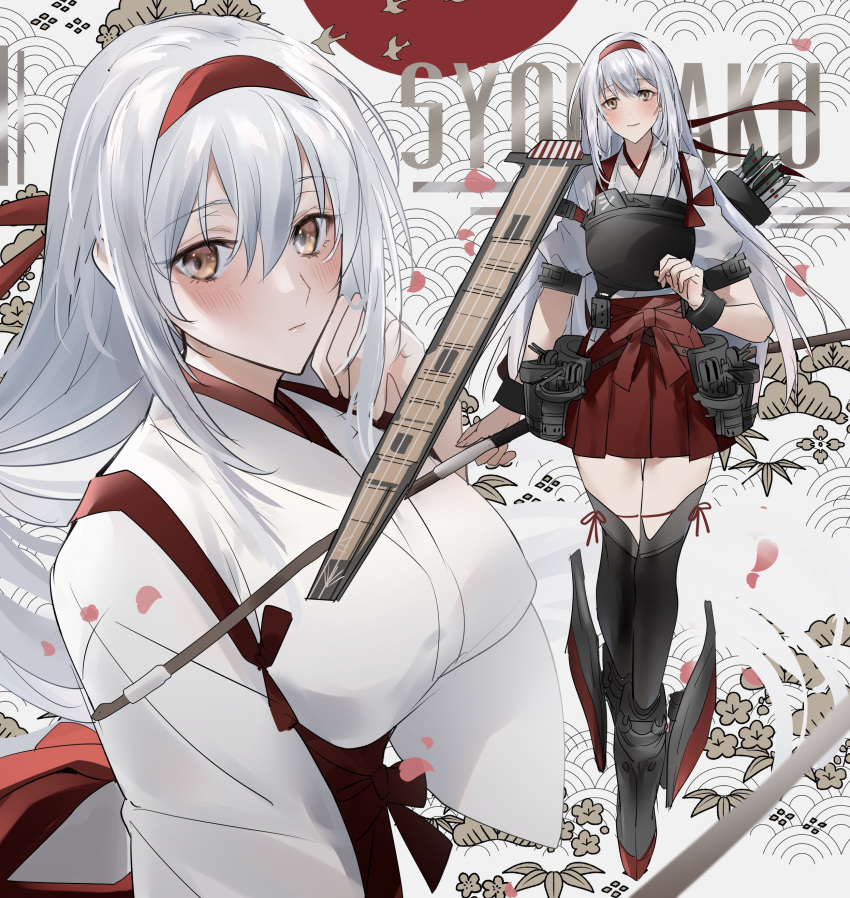 absurdres, anti-aircraft, anti-aircraft_gun, boots, bow_(weapon), breasts, character_name, flight_deck, floral_background, full_body, gloves, hairband, hakama, hakama_short_skirt, hakama_skirt, headband, highres, ichimonme_(ichi), japanese_clothes, kantai_collection, large_breasts, long_hair, muneate, partially_fingerless_gloves, partly_fingerless_gloves, red_hakama, red_headband, rigging, shoukaku_(kancolle), shoukaku_(kantai_collection), skirt, thigh_boots, weapon, white_background, white_hair, yugake, zoom_layer