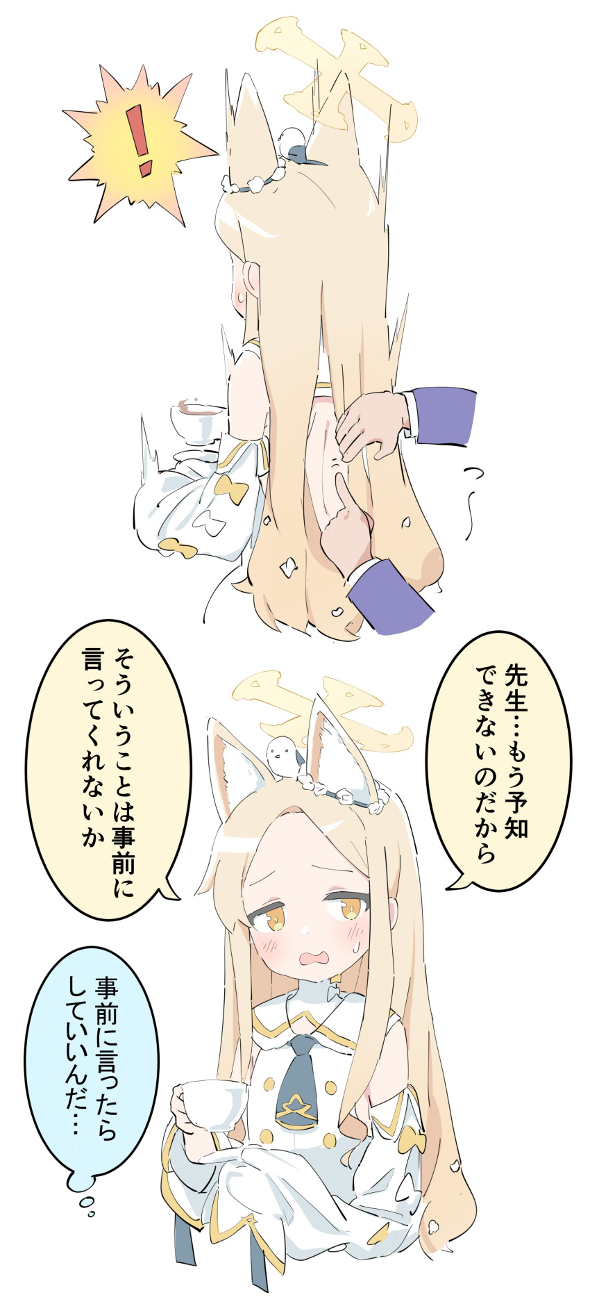!, 1girl, absurdres, animal_ear_fluff, animal_ears, animal_on_head, backless_dress, backless_outfit