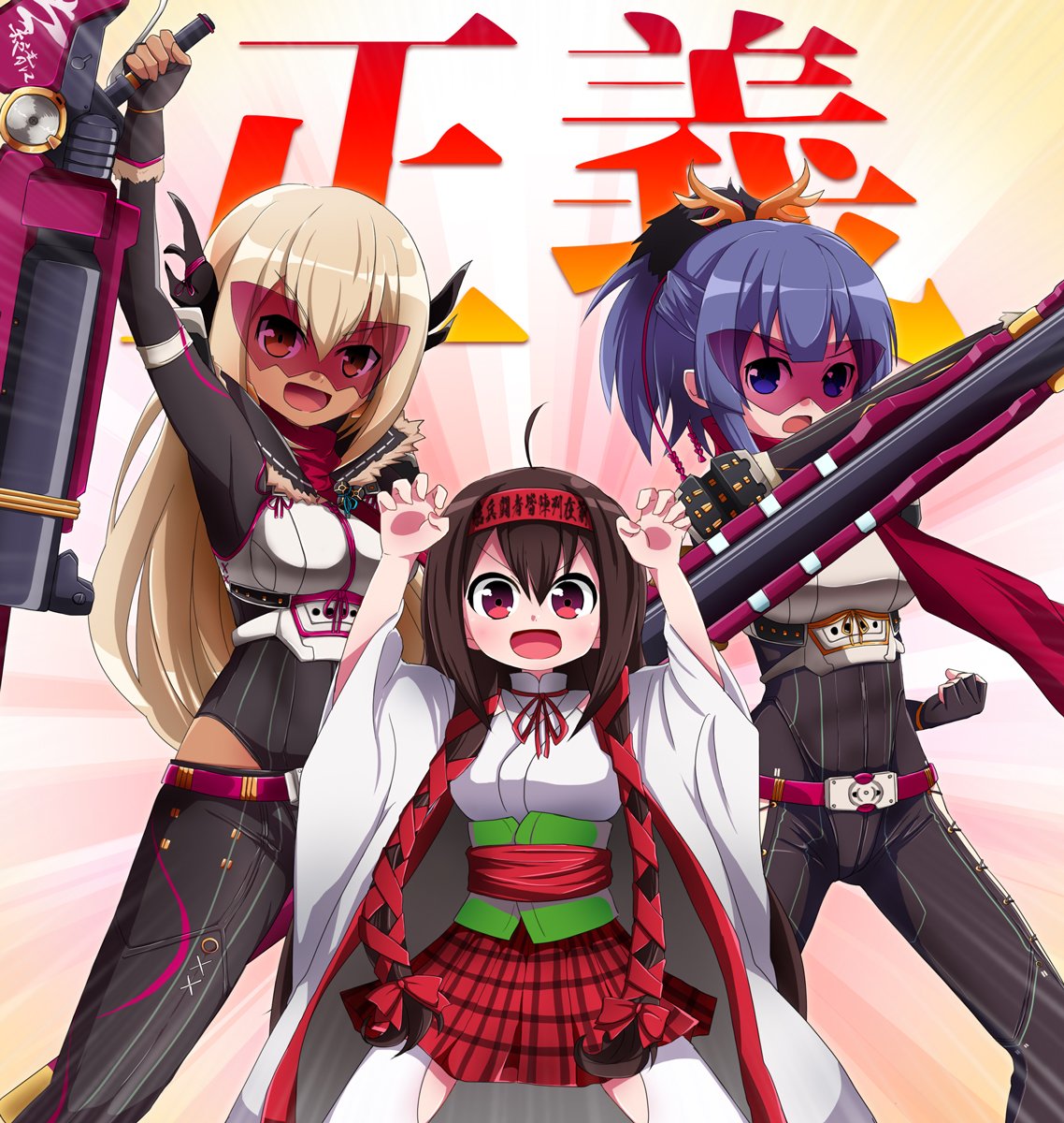 3girls, ahoge, arm_up, bangs, belt, black_hair, blonde_hair, blunt_bangs, bodysuit, claw_pose, clenched_hand, dark-skinned_female, dark_skin, device, fake_horns, fur_collar, headband, highres, holding, horns, japanese_clothes, jiroutachi, kuji_kanesada_(tenka_hyakken), leotard, long_hair, lowleg, lowleg_pants, lowleg_pantyhose, multiple_girls, obi, obiage, open_mouth, orange-bird, pants, pantyhose, pleated_skirt, ponytail, purple_hair, red_eyes, red_headband, red_ribbon, ribbon, sash, scarf, skirt, taroutachi, tenka_hyakken, triangular_eyewear, v-shaped_eyebrows, wide_sleeves