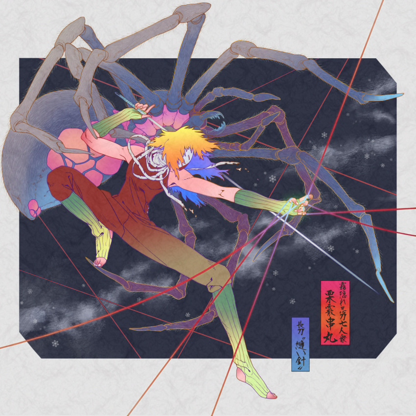 1boy, bandages, blonde_hair, bug, fingerless_gloves, gloves, gradient_clothes, gradient_legwear