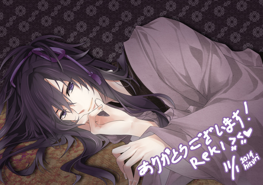 1boy, 2014, artist_name, black_hair, hisuririi, japanese_clothes, ken_ga_kimi, kimono