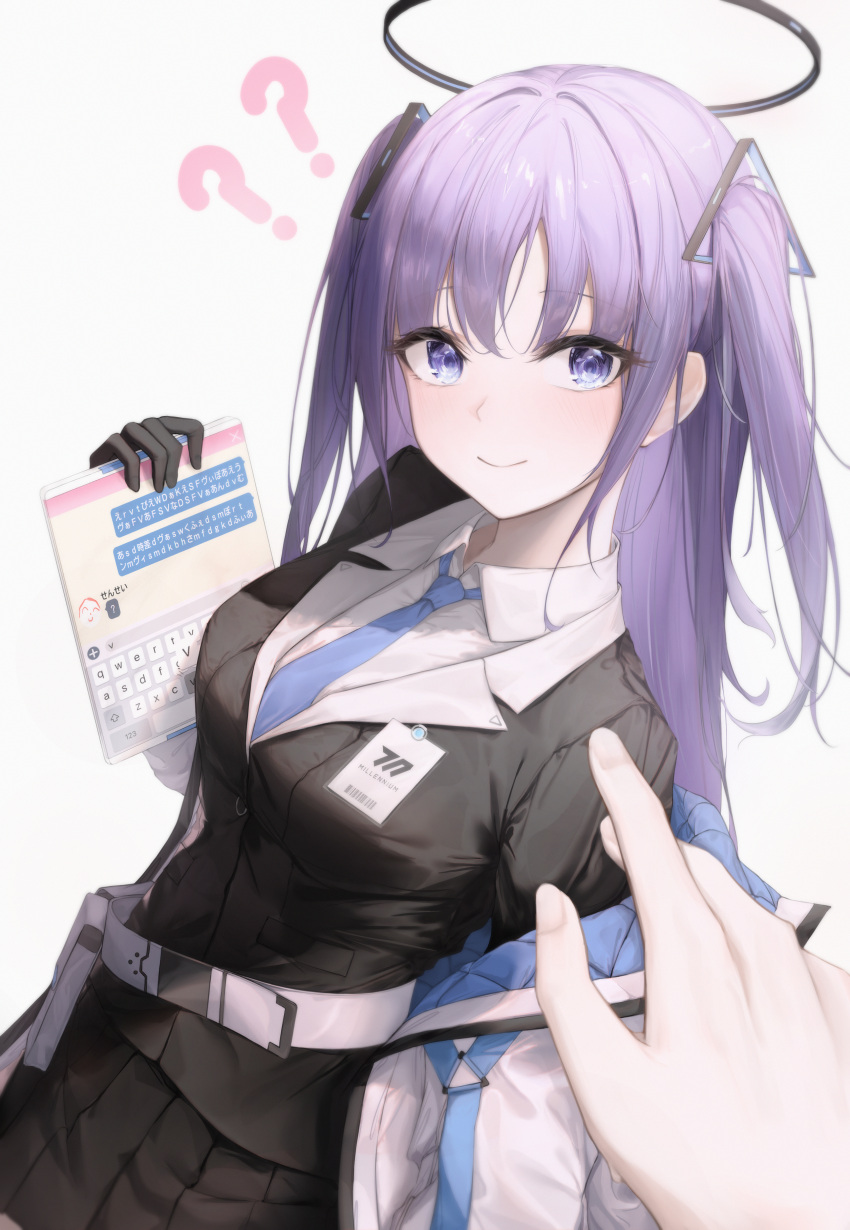 1girl, ?, ??, absurdres, arona's_sensei_doodle_(blue_archive), belt, belt_pouch, black_shirt, black_skirt, blue_archive, blue_necktie, blush, collared_shirt, halo, highres, holding, holding_tablet_pc, id_card, jacket, looking_at_viewer, necktie, oar_21, off_shoulder, open_clothes, open_jacket, pouch, purple_hair, sensei_(blue_archive), shirt, simple_background, skirt, smile, tablet_pc, violet_eyes, white_background, yuuka_(blue_archive)