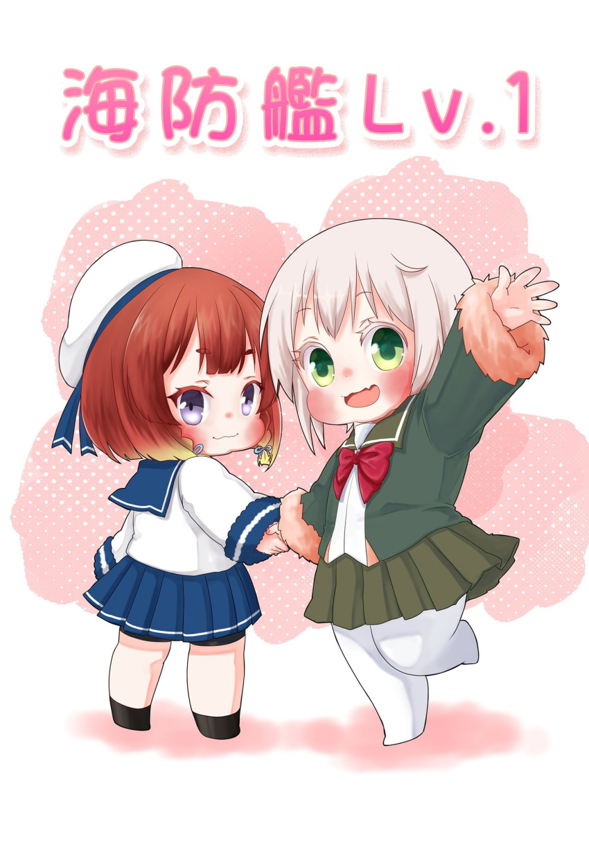 2girls, aged_down, bike_shorts, blonde_hair, blue_sailor_collar, blue_skirt, bob_cut, braid