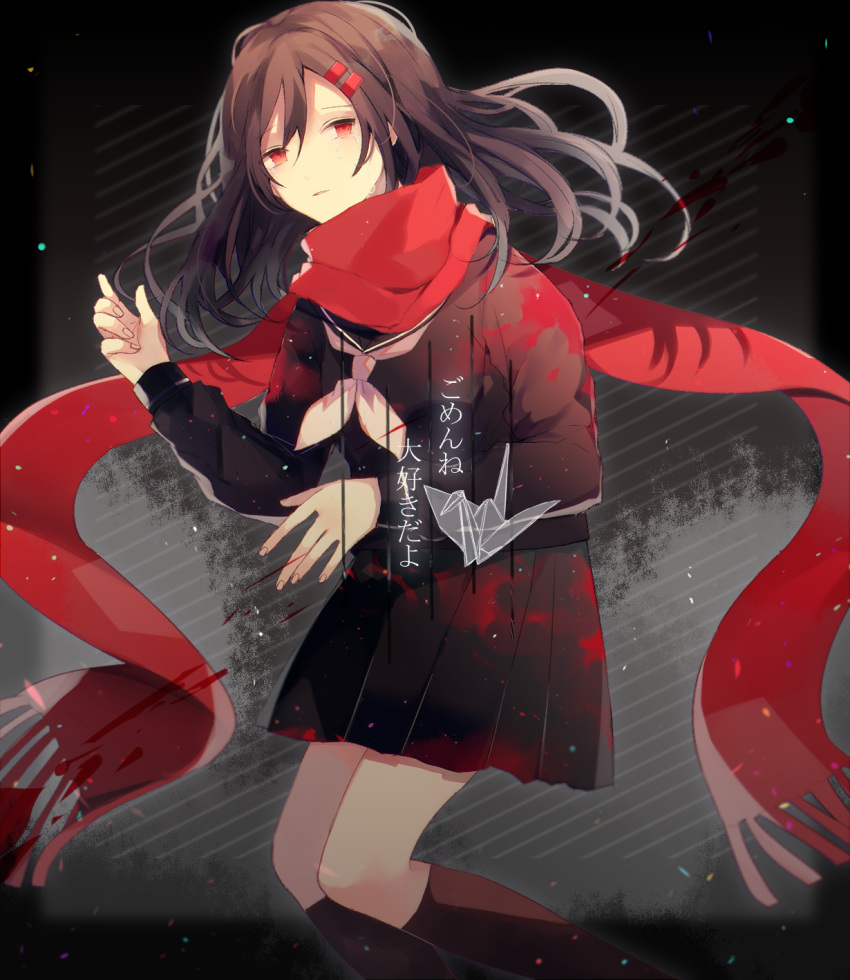 1girl, additional_memory_(vocaloid), ambiguous_red_liquid, black_sailor_collar, black_serafuku, black_skirt, black_socks, brown_hair