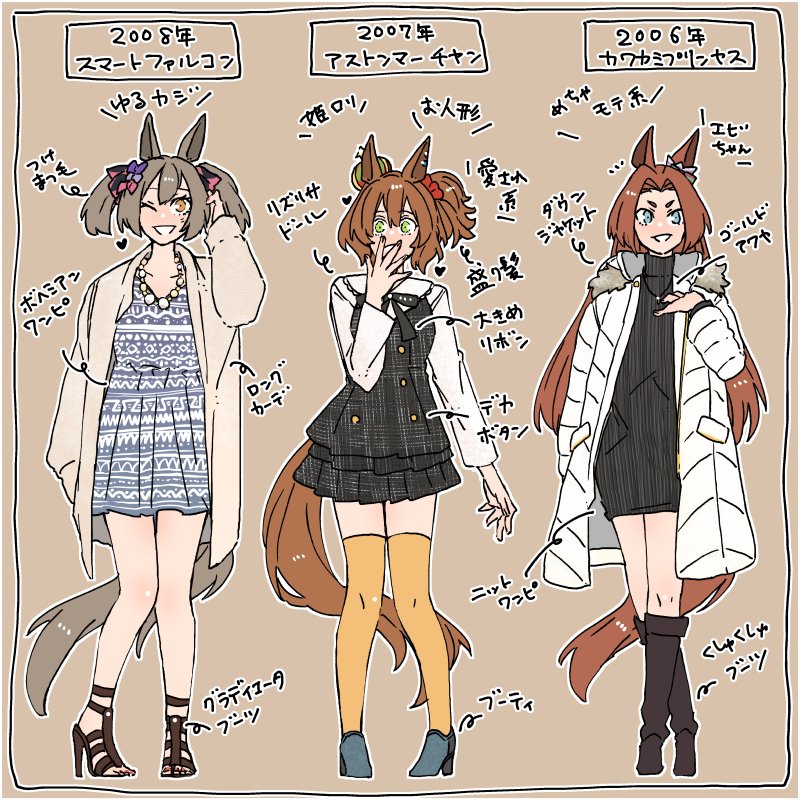 3girls, alternate_costume, animal_ears, aston_machan_(umamusume), asuka_(junerabitts), bangs, black_dress, blue_eyes