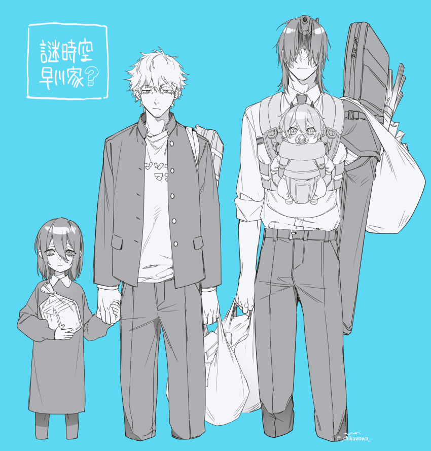 2boys, 2girls, absurdres, aged_down, baby, baby_carrier, babywearing, bag, belt, blue_background, chainsaw_man, chikuwa_(dr0603), child, closed_mouth, collared_shirt, commentary_request, cropped_legs, denji_(chainsaw_man), dress, female_child, greyscale_with_colored_background, groceries, gun_devil_(chainsaw_man), hair_between_eyes, highres, holding, holding_bag, holding_hands, horns, jacket, long_sleeves, looking_at_viewer, medium_hair, monochrome, multiple_boys, multiple_girls, nayuta_(chainsaw_man), open_clothes, open_jacket, pacifier, pants, power_(chainsaw_man), ringed_eyes, shirt, short_hair, simple_background, standing, translation_request