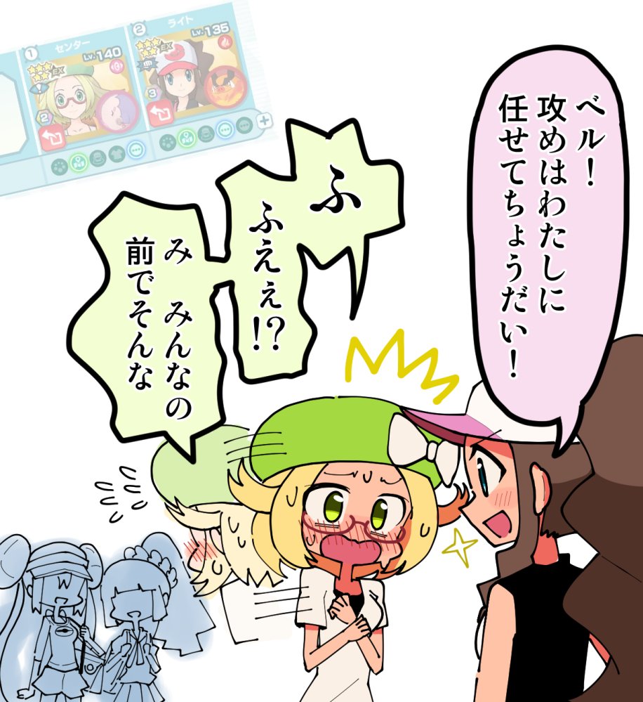 4girls, :d, afterimage, baseball_cap, beret, bianca_(pokemon), black_vest, blonde_hair