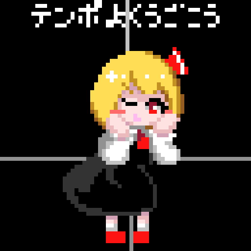 1girl, ascot, black_background, black_skirt, black_vest, blonde_hair, blush_stickers, full_body, hands_on_own_cheeks, hands_on_own_face, james_at_pi_(fuwafuwacatgirl), leaning_forward, long_sleeves, looking_at_viewer, medium_hair, one_eye_closed, open_mouth, pigeon-toed, pixel_art, red_ascot, red_footwear, rumia, shirt, simple_background, skirt, skirt_set, socks, solo, touhou, vest, white_shirt, white_socks