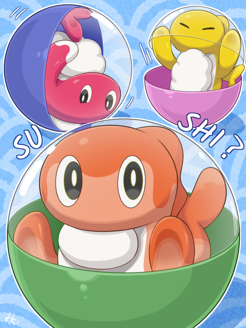 black_eyes, bright_pupils, closed_eyes, commentary_request, fish, gashapon, highres, in_ball, min_(myna8247), no_humans, outline, pokemon, pokemon_(creature), tatsugiri, tatsugiri_(curly), tatsugiri_(droopy), tatsugiri_(stretchy), upside-down, white_pupils