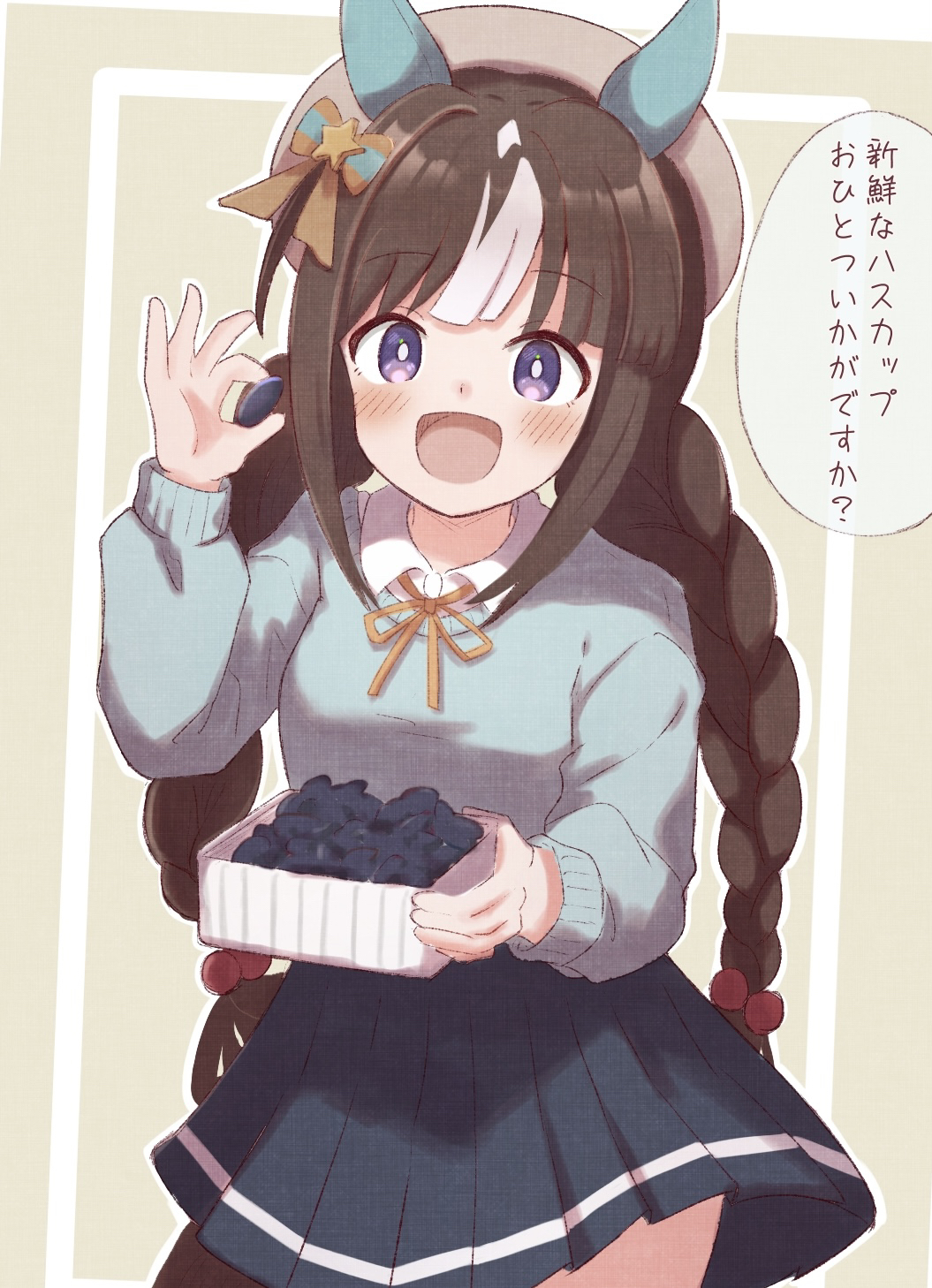 1girl, :d, animal_ears, bangs, beret, blue_skirt, blue_sweater, blush