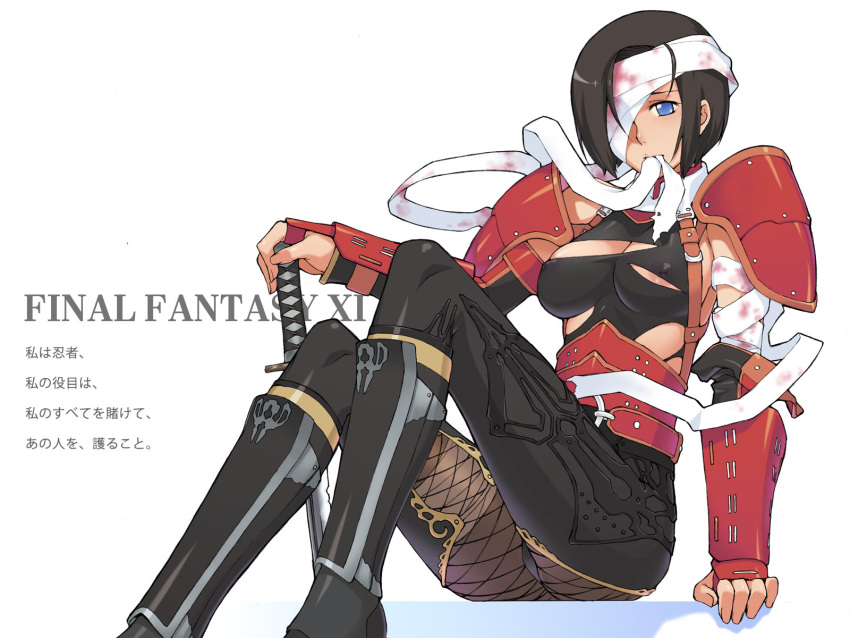 armor, bandage, black_hair, blue_eyes, elbow_gloves, erect_nipples, female, final_fantasy, final_fantasy_xi, fingerless_gloves, gloves, hume, short_hair, shoulder_pads, sitting, solo, sword, torn_clothes, yukimaruko