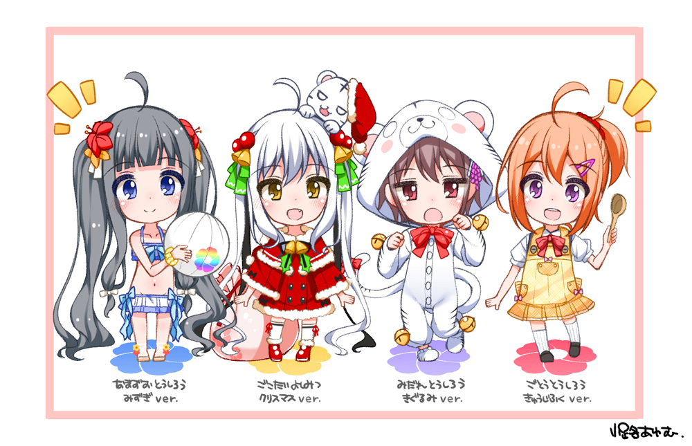 ahoge, animal_hood, apron, ball, bangs, bell, black_hair, blue_eyes