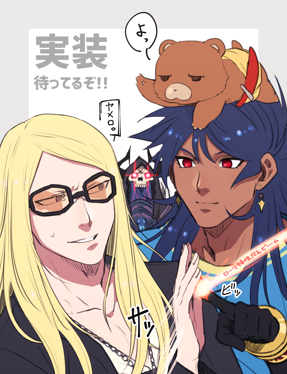 1other, 3boys, blonde_hair, blue_hair, dark-skinned_male, dark_skin, fate/grand_order, fate_(series)