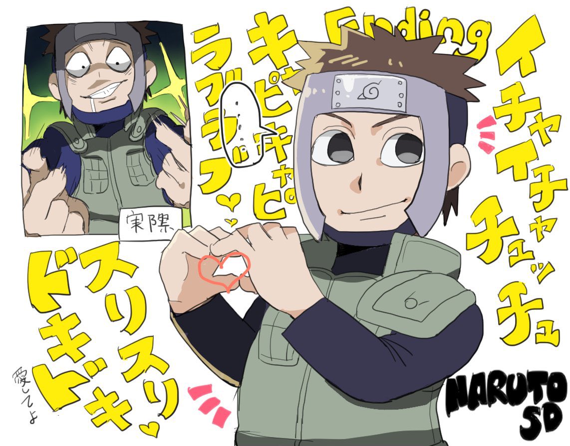 ..., 1boy, brown_hair, chibi, crazy_eyes, crazy_smile, drooling, forehead_protector