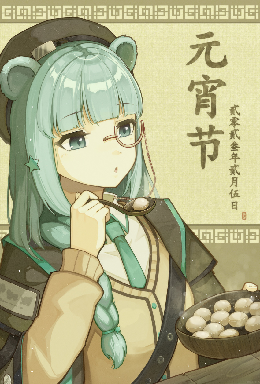 1girl, :o, animal_ears, arknights, bangs, bear_ears, black_headwear, blowing_on_food