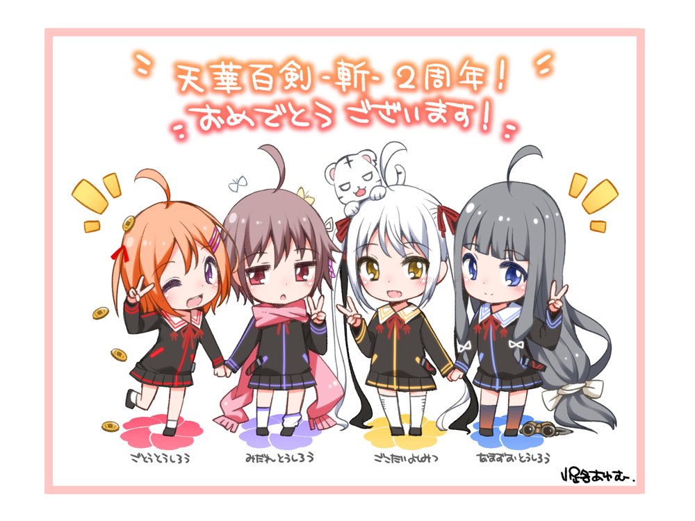 4girls, ahoge, anniversary, binoculars, black_dress, black_hair, blue_eyes, bow