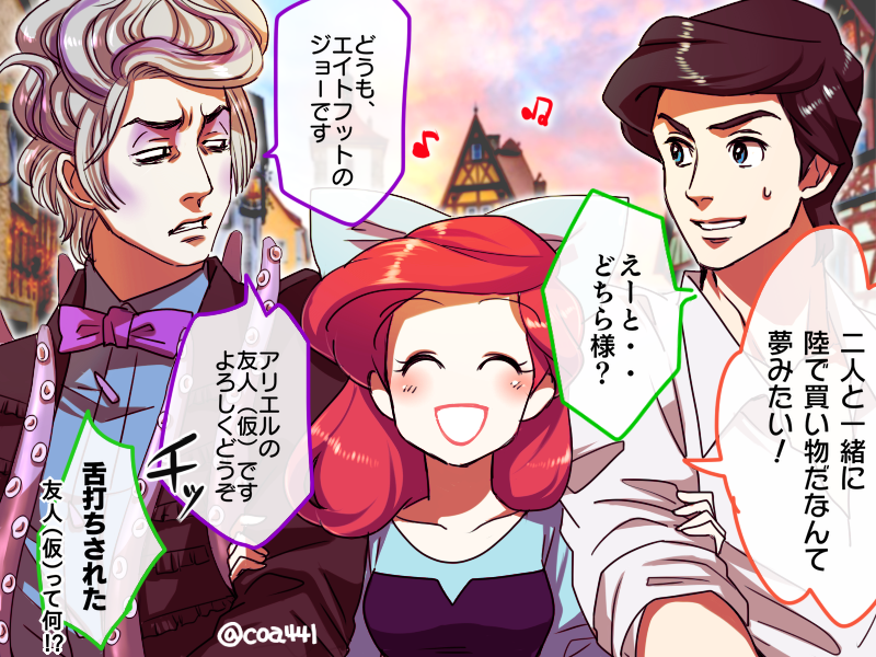 1girl, 2boys, ariel_(disney), black_hair, black_jacket, blue_eyes, bow, bowtie